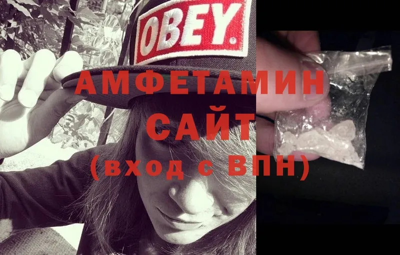 Amphetamine VHQ Каспийск